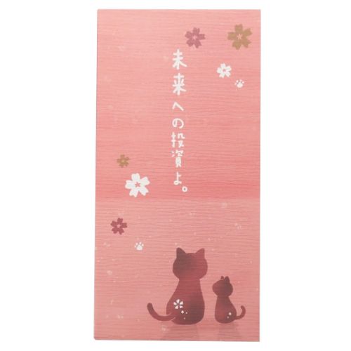 お年玉ポチ袋 長札サイズ3枚セットD ぽち袋 ピンク ねこ ステッドファスト 金封 お年玉袋 封シール付き メール便可のサムネイル
