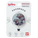 pocopoco ポコポコ スマホアクセ ウルトラマン ウルトラセブン ガッツ星人 特撮ヒーロー バンダイ スマホスタンド メール便可