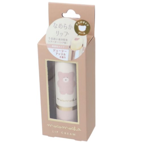 リップクリーム コスメ雑貨 ほっこりモコモカ モカ ジューシーアップルの香り クー...