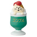 こねこクリームソーダ マスコット 純喫茶コンブル 裏庭ガーデンカフェ デコレ インテリア かわいい プレゼント