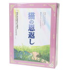 ポスターコレクション ジグソーパズル1000ピースコンパクト インテリア雑貨 猫の恩返し 1000c-213 スタジオジブリ エンスカイ プレゼント