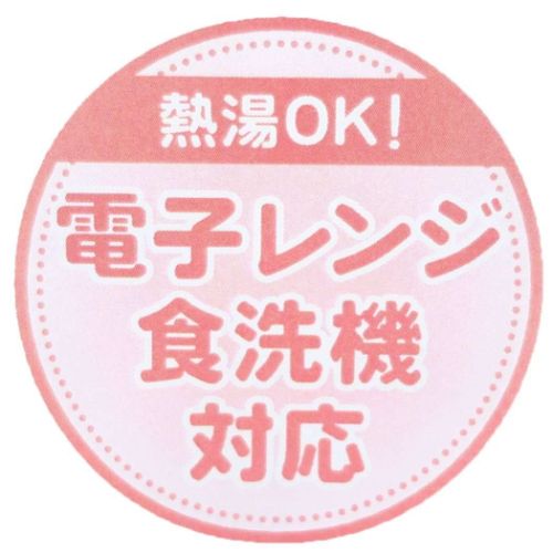 ステンドグラス風マグ マグカップ 美女と野獣 ディズニーヤクセル 耐熱 ガラス プレゼント ギフト おしゃれ 3