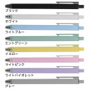 metacil light knock メタシル ライト ノック メタルペンシル 鉛筆 新入学 サンスター文具 新学期準備文具 えんぴつ 大人 筆記用具 メール...