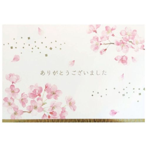 二つ折りポップアップカード 立体 グリーティングカード 水彩桜の花感謝 サンリオ 感謝 お礼 メッセージカード メール便可
