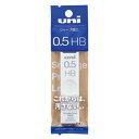 uni 替芯 0.5mm HB シャープペン替え芯 ユニ 新入学 三菱鉛筆 新学期準備文具 受験 応援 メール便可