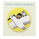 刺繍ブローチ 缶バッジ ミッフィー ちびまる子ちゃん miffy meets maruko アジサシと一緒に ディックブルーナ スモールプラネット コレクション雑貨 メール便可