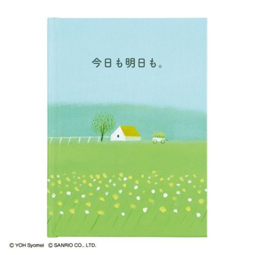バースデーカード メッセージブック グリーティングカード 葉 祥明 絵本:草原に家 サンリオ 誕生日 お祝い メッセージカード メール便可