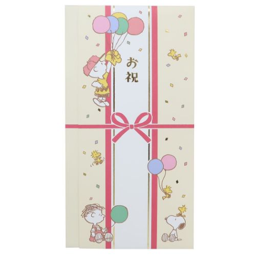 ご祝儀袋 のし袋 スヌーピー お祝い ピーナッツ フロンティア 多目的 金封 贈り物 かわいい メール便可