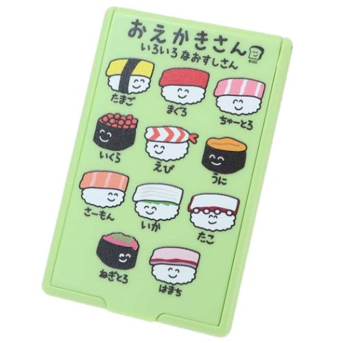 コンパクトミラー 手鏡 おえかきさん いろいろなおすしさん オクタニ プレゼント かわいい おもしろ雑貨 メール便可