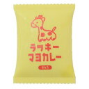 袋型ケシゴム 消しゴム ラッキーマヨネーズ ラッキーマヨカレー 新入学 funbox かわいい 文具 おもしろ雑貨 メール便可