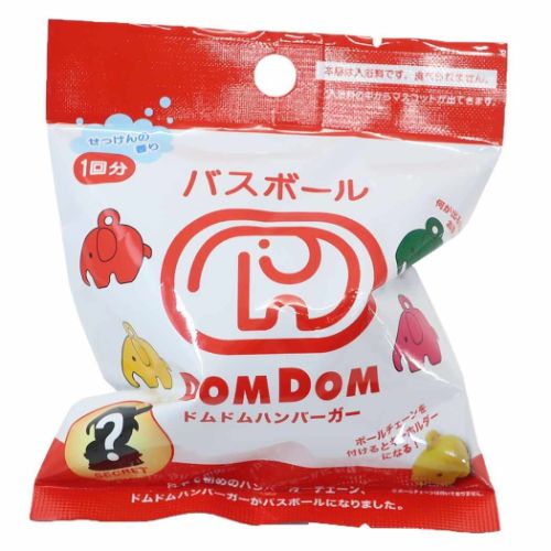 バスボール 入浴剤 ドムドムハンバーガー サンタン 子供とお風呂 おもしろ雑貨