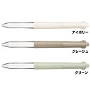 スタイルフィット ブーケカラー ボールペンボディ 4色ホルダー 筆記用具 三菱鉛筆 新学期準備 機能性文具 メール便可