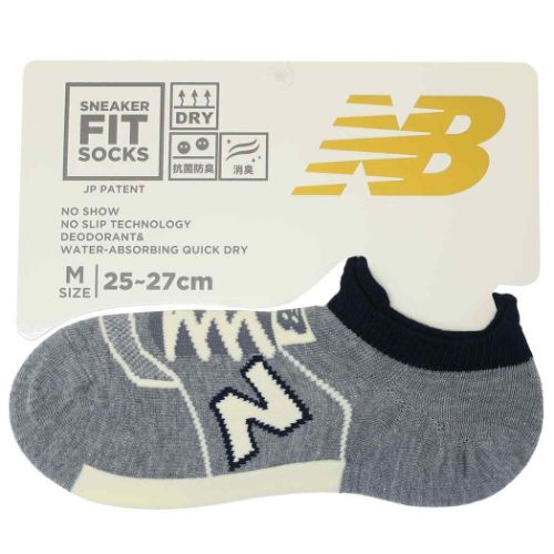 メンズスニーカーソックス M 男性用靴下 ニューバランス グレイ new balance シン NB エヌビー フレンズヒル FRIENDSHILL プレゼント 男の子 スポーツブランド メール便可大人かわいいファッション雑貨や生活用品が充実アメリカのマサチューセッツ州ボストン市に本社を置くスポーツシューズメーカー[new balance]こちらはスニーカーを履いているように見えるSNEAKER FIT SOCKSのリニューアルモデルデザインと仕様を変更してさらに履きやすく快適に抗菌防臭に消臭が追加されました適度なサポートで履き心地もバツグンレディースサイズやカラバリもいろいろあるのでお気に入りをみつけてくださいサイズ：約25-27cm素材：ポリエステル/綿/他▼