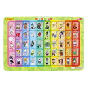 知育パズル ケース付きB4パズル 知育玩具 アンパンマン ひらがな サンスター文具 おもちゃ 子供 プレゼント アニメ