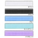 指先ガード定規 YUBITECT ユビテクト ものさし クリア サンスター文具 新学期準備文具 機能性文具 メール便可