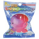 光るレインボークラゲバスボール2 入浴剤 サンタン 子供とお風呂 おもしろ雑貨