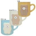 陶磁器製マグカップ マグカップ ほっこりモコモカ クーリア プレゼント かわいい(3)