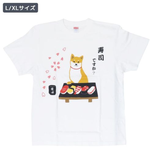 T-SHIRTS Tシャツ すしで