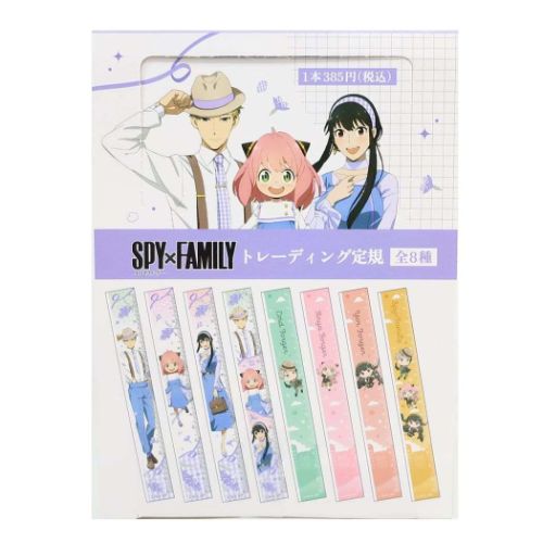 楽天雑貨＆アートの通販店ベルコモントレーディング定規全8種 ものさし スパイファミリー SPY FAMILY 少年ジャンプ カミオジャパン 新学期準備文具 アニメメール便可