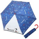 折畳傘 折りたたみ傘 スヌーピー ハット ピーナッツ ジェイズプランニング 折り畳み傘 子供 女の子 男の子