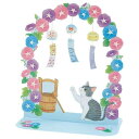 シヨチユウJSP 52-3 立体ダイカットカード グリーティングカード サマーカード 朝顔のアーチにネコ サンリオ 暑中お見舞い メッセージカード メール便可
