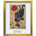 Joan Miro アートポスター ジョアン ミロ Upside-down figures 美工社 額付き ギフト インテリア 取寄品【プレゼント】ベルコモン
