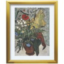 Vincent van Gogh アートポスター ゴッホ Vaso di fiori con papavero 美工社 額付き ギフト インテリア 取寄品【プレゼント】ベルコモン