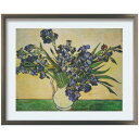 Vincent van Gogh アートポスター ゴッホ Iris-Strauss 1890 美工社 額付き ギフト インテリア 取寄品【プレゼント】ベルコモン