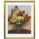 Pierre-Auguste Renoir アートポスター ルノワール Fleurs dans un Vase 美工社 額付き ギフト インテリア 取寄品【プレゼント】ベルコモン