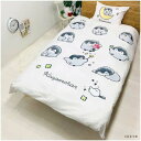 布団2点セットカバー かけ布団カバー&枕カバー 寝具 コウペンちゃん LINE FRIENDS モリシタ シングルロング 掛カバー まくらカバー 寝装具(3)