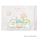 ジュニア枕カバー 子供用枕カバー すみっコぐらし サンエックス モリシタ まくらカバー 寝具 子ども こども メール便可
