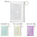 クリアポーチミニ ミニポーチ mitte ミッテ サンスター文具 小物入れ メール便可(4)