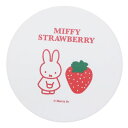 陶製吸水コースター テーブルウェア ミッフィー MIFFY STRAWBERRY ディックブルーナ 金正陶器 プレゼント ギフト 絵本メール便可