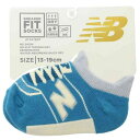 キッズソックス スニーカーソックス 子供用靴下 ニューバランス ブルー new balance シン NB エヌビー フレンズヒル プレゼント 女の子 男の子 子ども スポーツブランド メール便可