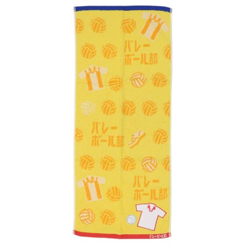 ジャガードロングタオル フェイスタオル ガッツ！！ バレーボール部 丸眞 新生活雑貨 かわいい メール..