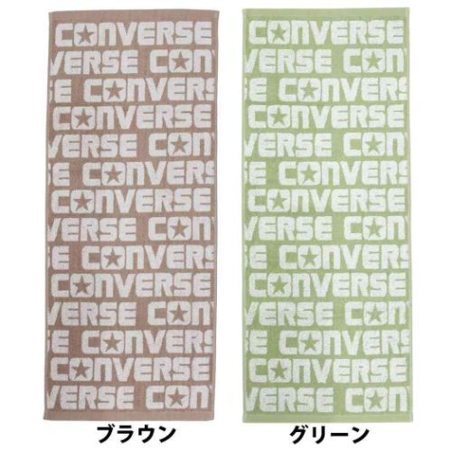 楽天雑貨＆アートの通販店ベルコモンジャガードロングタオル フェイスタオル コンバース ロゴコンバース CONVERSE 林タオル 新生活雑貨 ファッションブランド メール便可