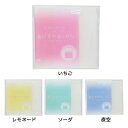 色が変わるふせん 付箋 クーリア 新学期準備文具 フィルムふせん メール便可