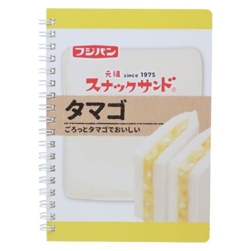 B6リングノート リングノート フジパン スナックサンド funbox おもしろ文具 メール便可のサムネイル