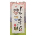 壁掛け日めくりカレンダー 万年カレンダー 御木幽石 日々和気燦燦 一日一語 御木の言葉めくり スペースギャラリーリミテッド ギフト インテリア アート メール便...