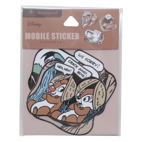 モバイルステッカー ダイカットシール チップ＆デール ディズニー グルマンディーズ デコシール メール便可