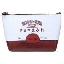 船型ポーチ コスメポーチ カントリーマアム チョコまみれ お菓子パッケージ ケイカンパニー 化粧ポーチ 小物入れ(4)