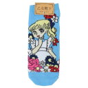 レディースアンクルソックス 女性用靴下 少女 BLUE オクタニ 大人向け かわいい メール便可