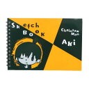 図案スケッチブック お絵かき帳 チェンソーマン 早川アキ 少年ジャンプ ヒサゴ お絵かきノート アニメメール便可