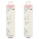ユニボールワン 和テイストカラー インクボールペン 3色セット ボールペン はんなりづつみ 三菱鉛筆 新学期準備文具 事務用品 メール便可