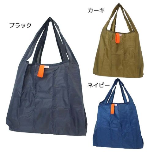 エコバッグマルシェ抗菌 エコバッグ アントワサンク ヒサゴ 折りたたみ お買い物かばん ショッピングバッグ