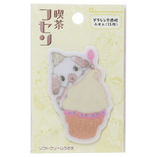 喫茶フセン 付箋 いわさきゆうし ソフトクリームうさぎ ヒサゴ かわいい 文具 イラストレーター メール便可