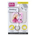 マルチリングプラス スマホアクセ バービー ドール Barbie グルマンディーズ スマホリング メール便可(2)