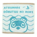 ハンドタオル キャリータオル あつまれどうぶつの森 島にあつまれ 丸眞 かわいい メール便可