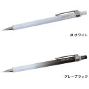シャープペン0.5mm シャープペン MOTION カミオジャパン シャーペン 新学期準備文具 シンプル メール便可