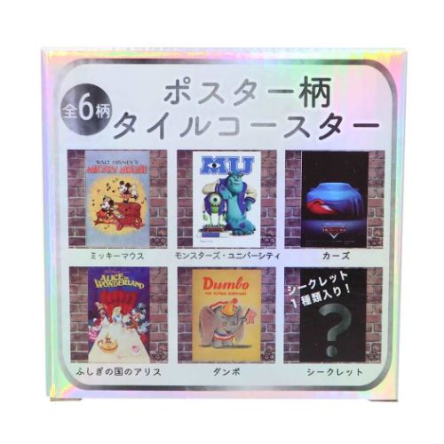 タイルコースター全6種 テーブルウェア ディズニー ポスター柄 第一弾 D100 サンアート コレクション雑貨